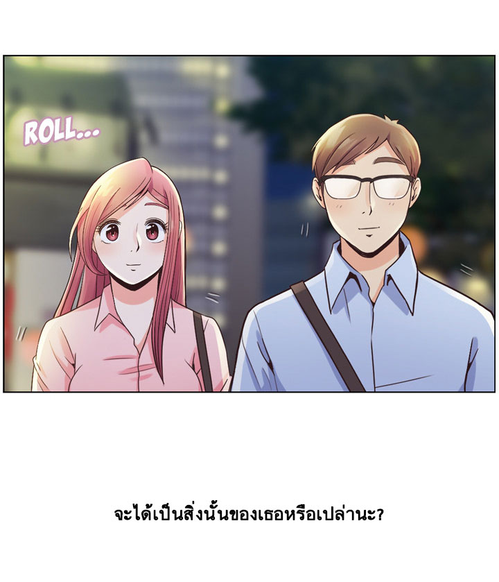 Annoying Jeong Joo Hee ยัยตัวป่วน จองจูฮี page 14