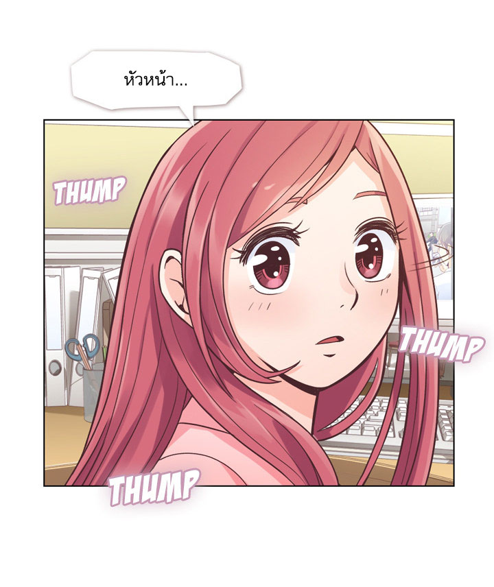 Annoying Jeong Joo Hee ยัยตัวป่วน จองจูฮี page 12