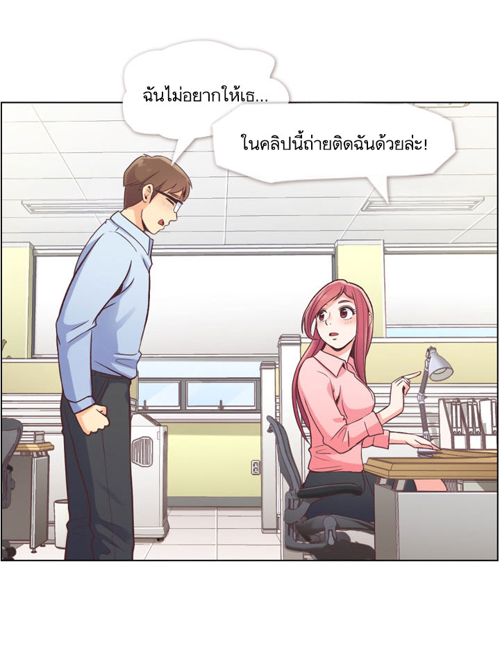 Annoying Jeong Joo Hee ยัยตัวป่วน จองจูฮี page 16