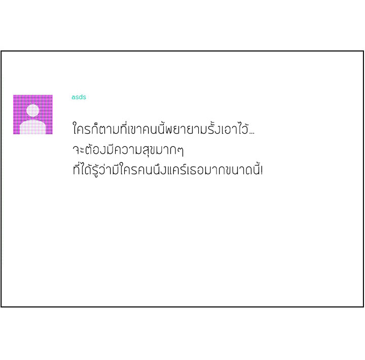 Annoying Jeong Joo Hee ยัยตัวป่วน จองจูฮี page 24