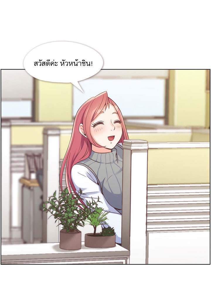 Annoying Jeong Joo Hee ยัยตัวป่วน จองจูฮี page 5