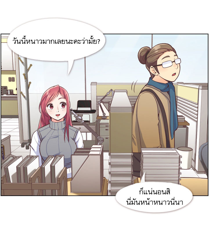 Annoying Jeong Joo Hee ยัยตัวป่วน จองจูฮี page 6