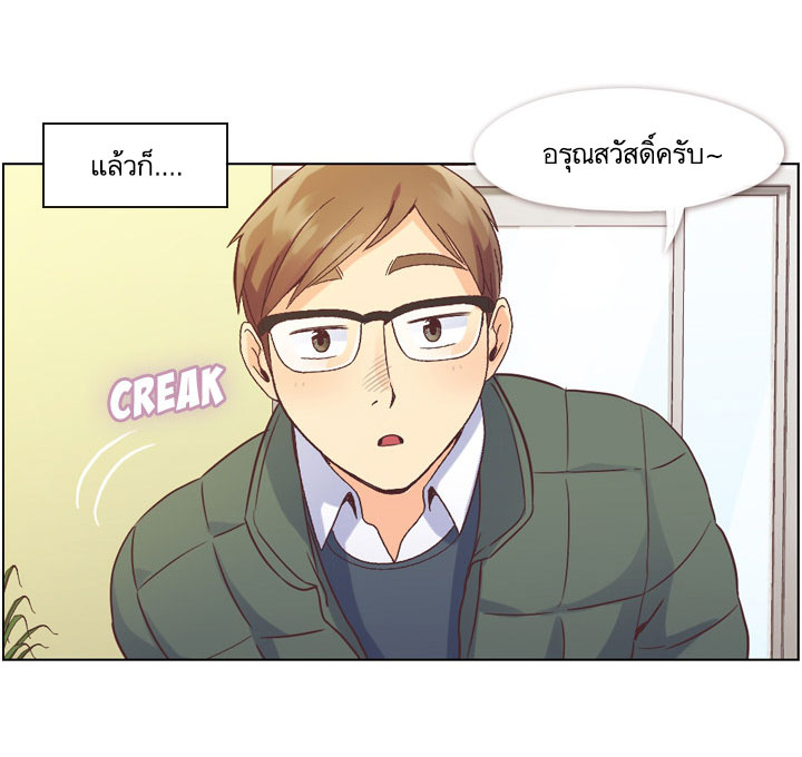 Annoying Jeong Joo Hee ยัยตัวป่วน จองจูฮี page 8