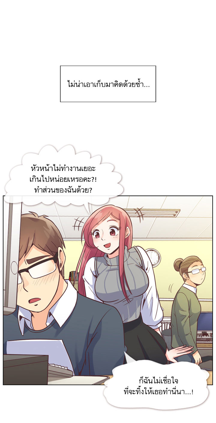 Annoying Jeong Joo Hee ยัยตัวป่วน จองจูฮี page 11
