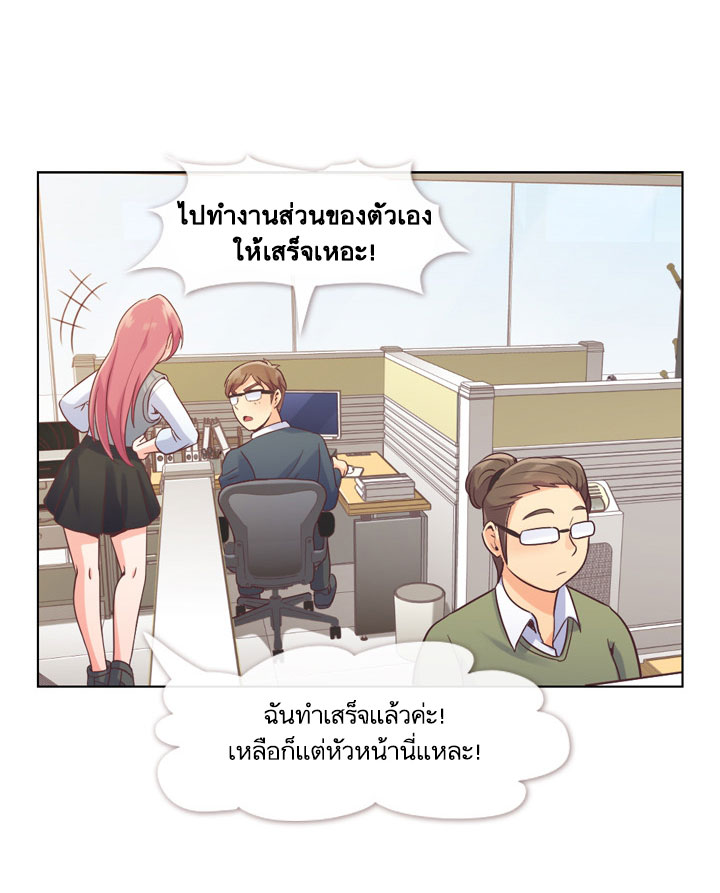 Annoying Jeong Joo Hee ยัยตัวป่วน จองจูฮี page 12