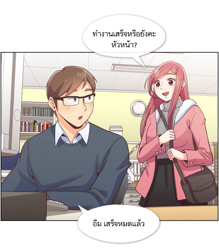Annoying Jeong Joo Hee ยัยตัวป่วน จองจูฮี page 16