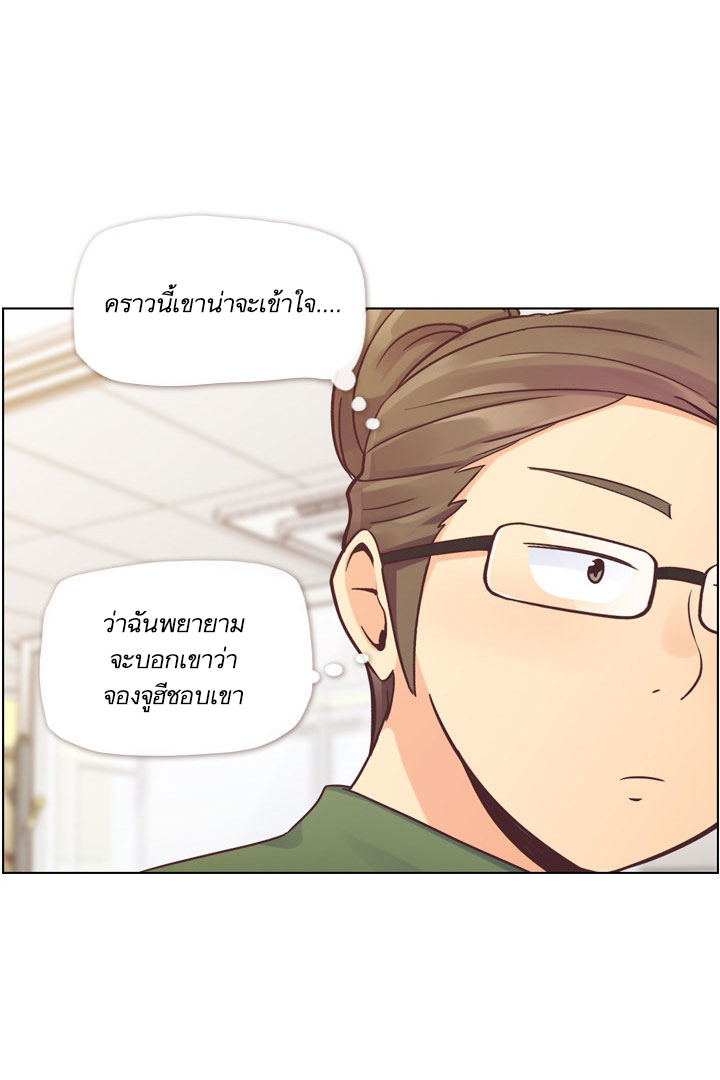 Annoying Jeong Joo Hee ยัยตัวป่วน จองจูฮี page 6
