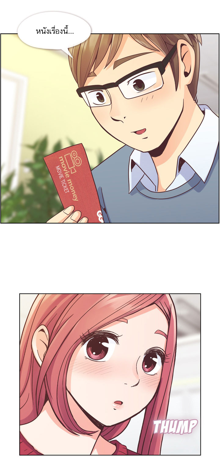 Annoying Jeong Joo Hee ยัยตัวป่วน จองจูฮี page 8