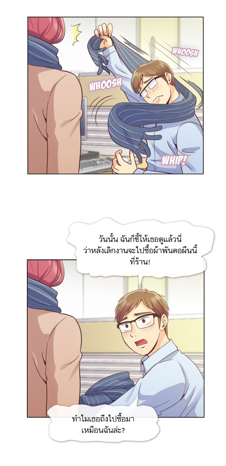 Annoying Jeong Joo Hee ยัยตัวป่วน จองจูฮี page 11