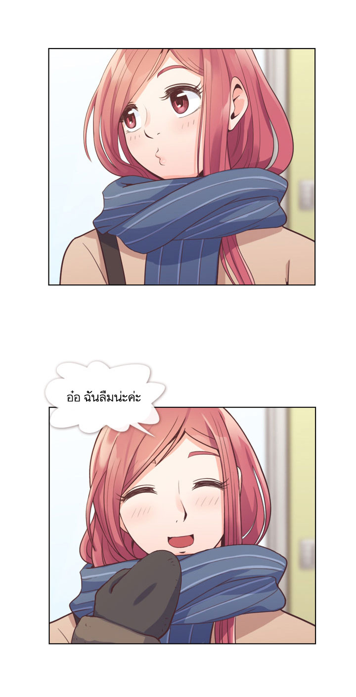 Annoying Jeong Joo Hee ยัยตัวป่วน จองจูฮี page 12
