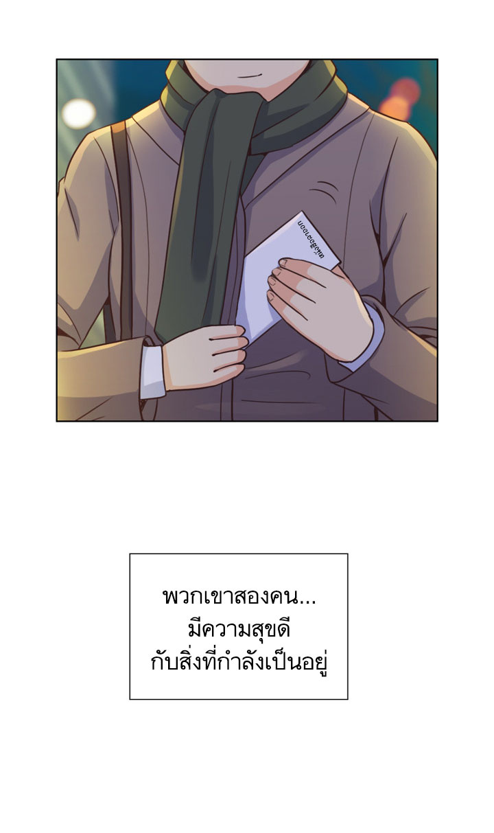 Annoying Jeong Joo Hee ยัยตัวป่วน จองจูฮี page 30