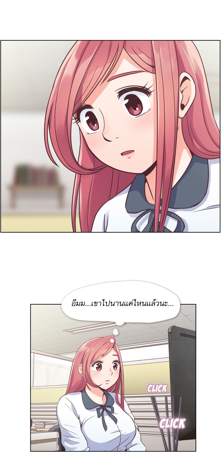 Annoying Jeong Joo Hee ยัยตัวป่วน จองจูฮี page 11