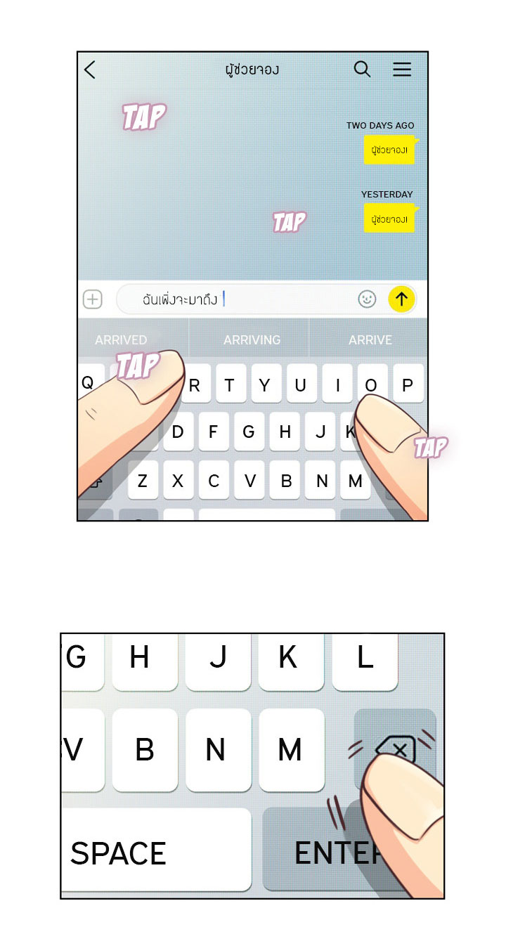 Annoying Jeong Joo Hee ยัยตัวป่วน จองจูฮี page 3