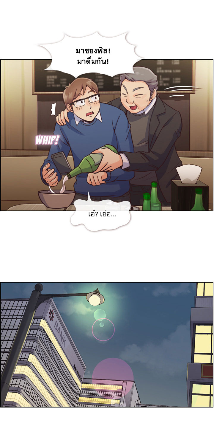 Annoying Jeong Joo Hee ยัยตัวป่วน จองจูฮี page 12