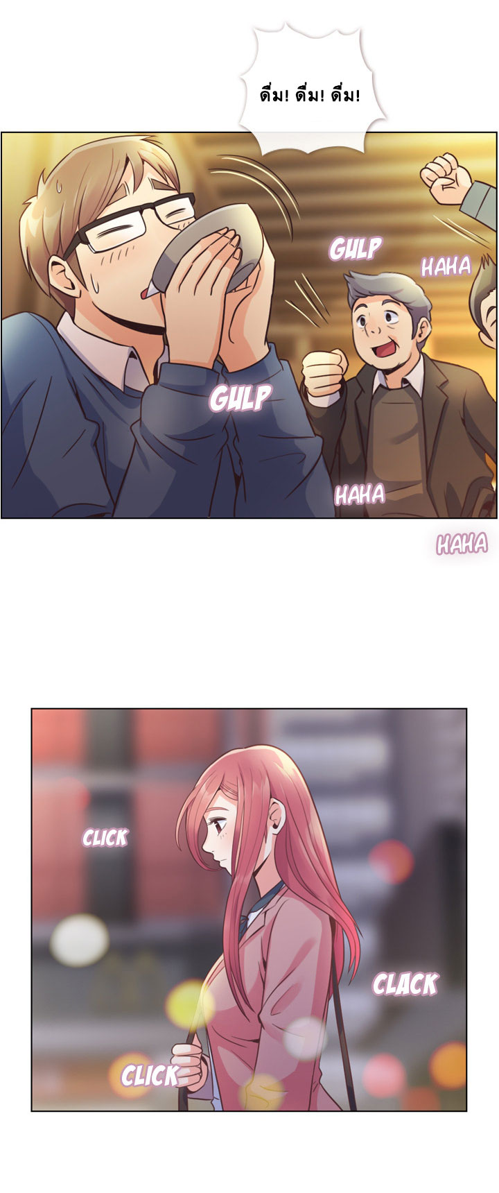 Annoying Jeong Joo Hee ยัยตัวป่วน จองจูฮี page 14