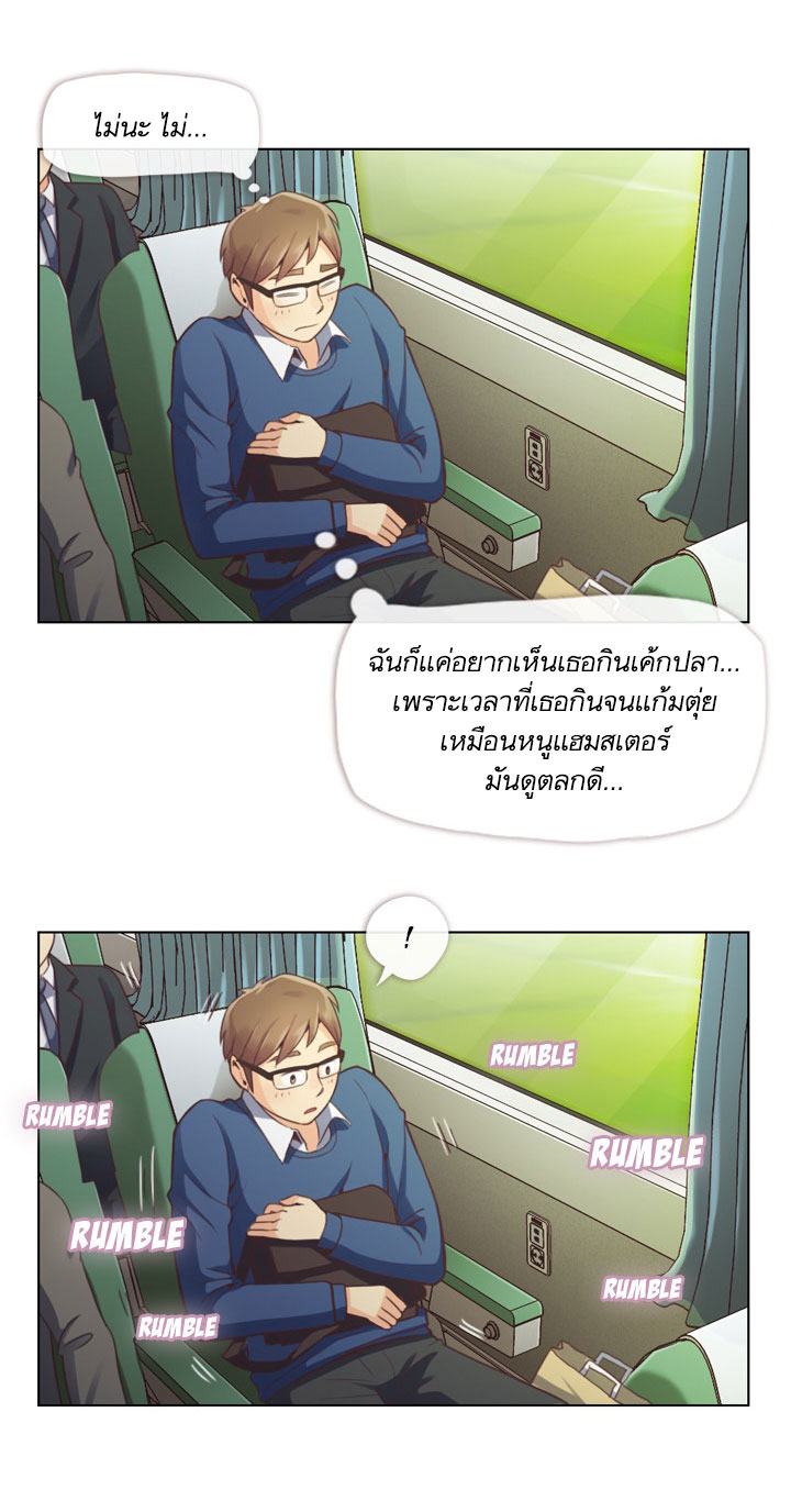 Annoying Jeong Joo Hee ยัยตัวป่วน จองจูฮี page 9