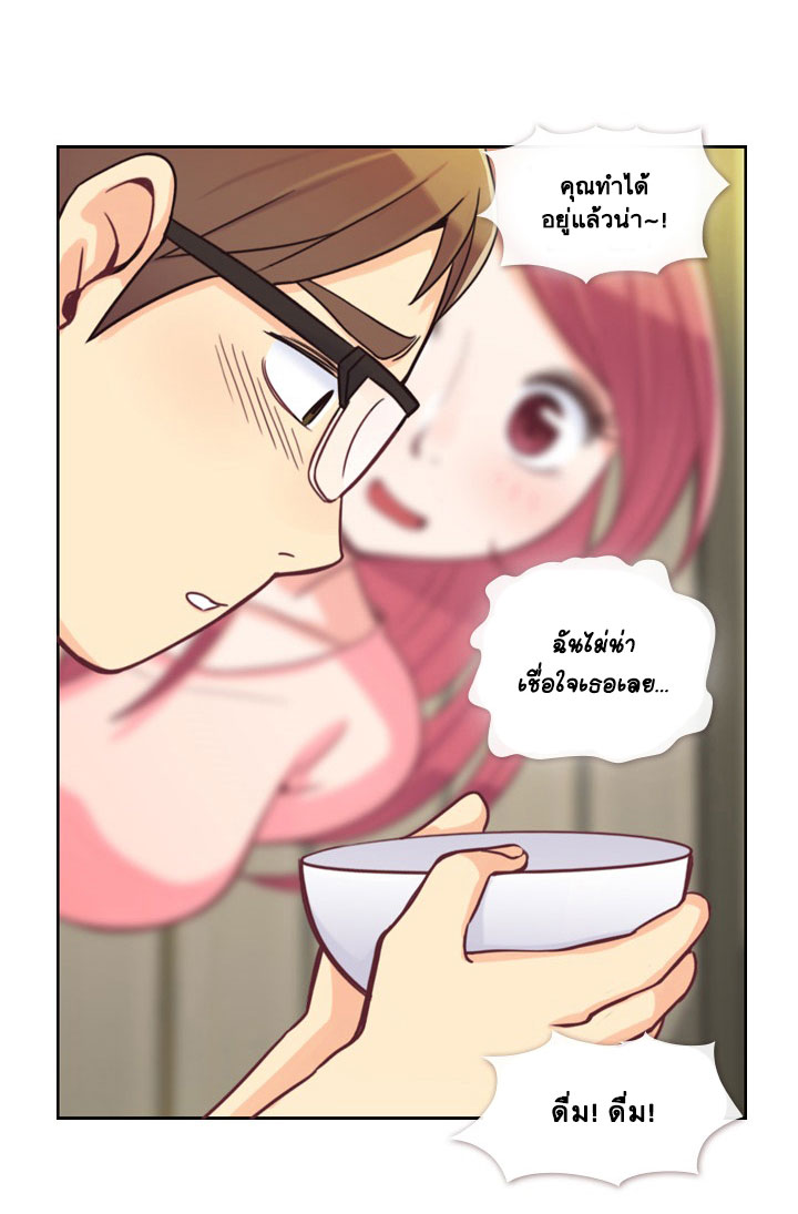 Annoying Jeong Joo Hee ยัยตัวป่วน จองจูฮี page 19