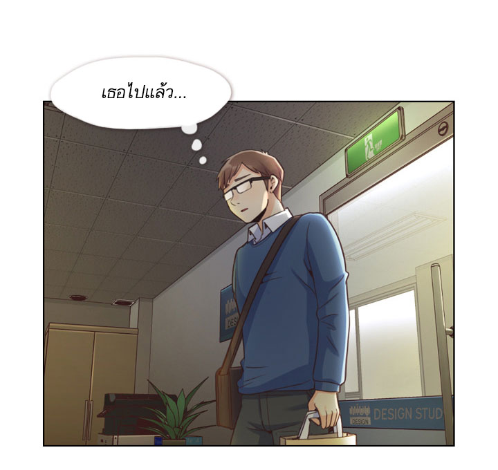 Annoying Jeong Joo Hee ยัยตัวป่วน จองจูฮี page 16