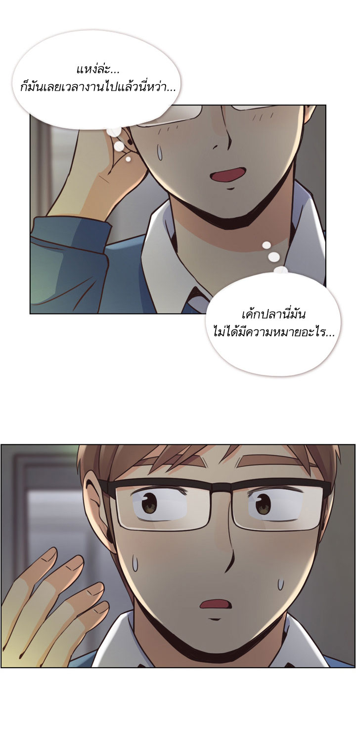 Annoying Jeong Joo Hee ยัยตัวป่วน จองจูฮี page 17