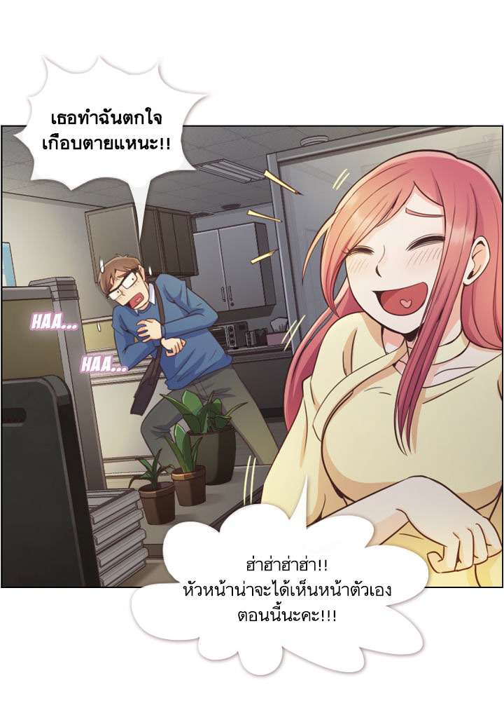 Annoying Jeong Joo Hee ยัยตัวป่วน จองจูฮี page 23