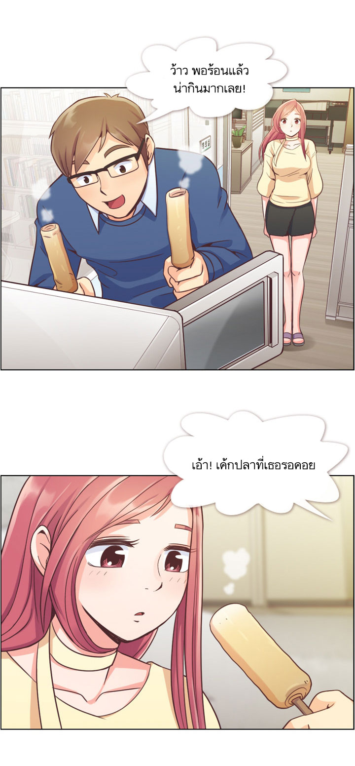 Annoying Jeong Joo Hee ยัยตัวป่วน จองจูฮี page 33