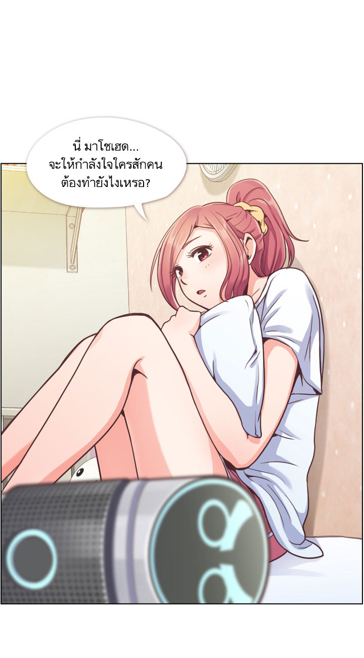 Annoying Jeong Joo Hee ยัยตัวป่วน จองจูฮี page 12