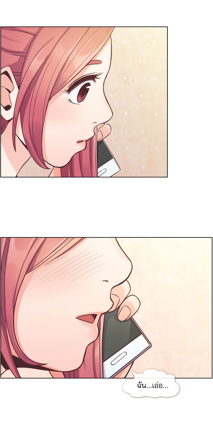 Annoying Jeong Joo Hee ยัยตัวป่วน จองจูฮี page 28