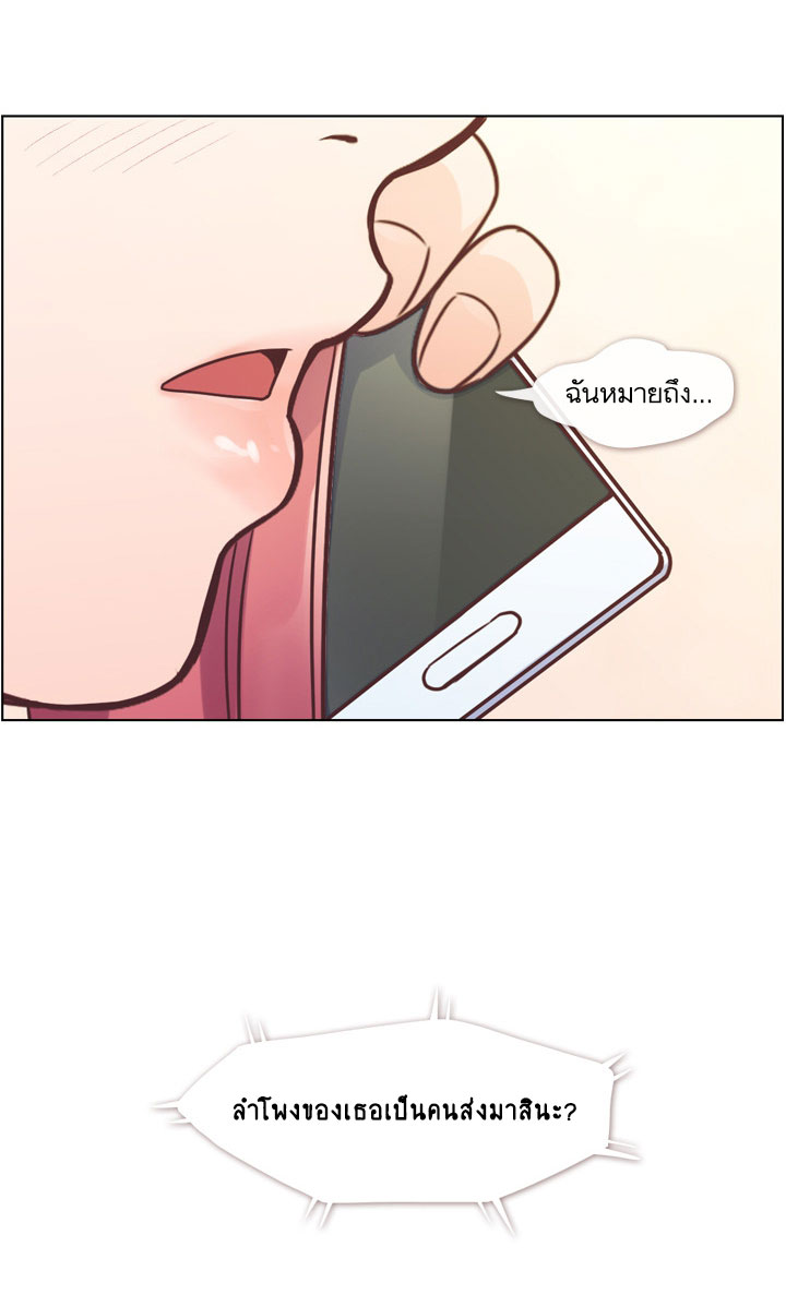 Annoying Jeong Joo Hee ยัยตัวป่วน จองจูฮี page 29
