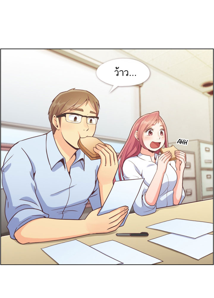 Annoying Jeong Joo Hee ยัยตัวป่วน จองจูฮี page 4