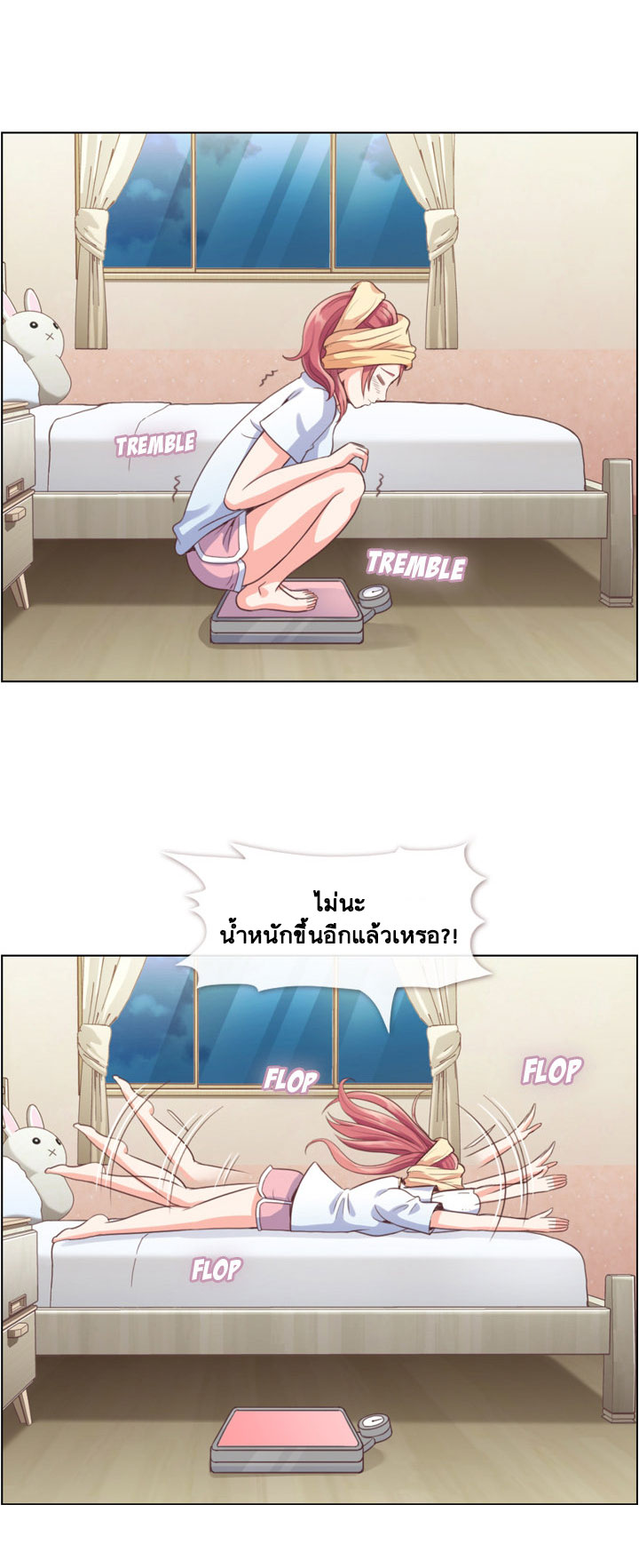 Annoying Jeong Joo Hee ยัยตัวป่วน จองจูฮี page 10