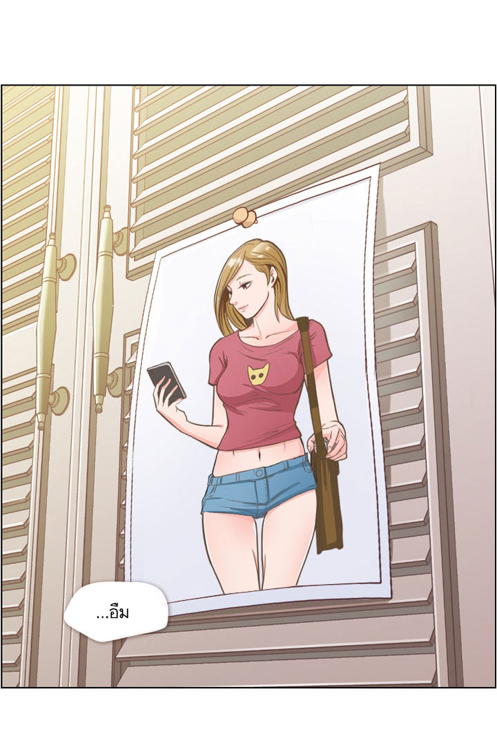 Annoying Jeong Joo Hee ยัยตัวป่วน จองจูฮี page 12