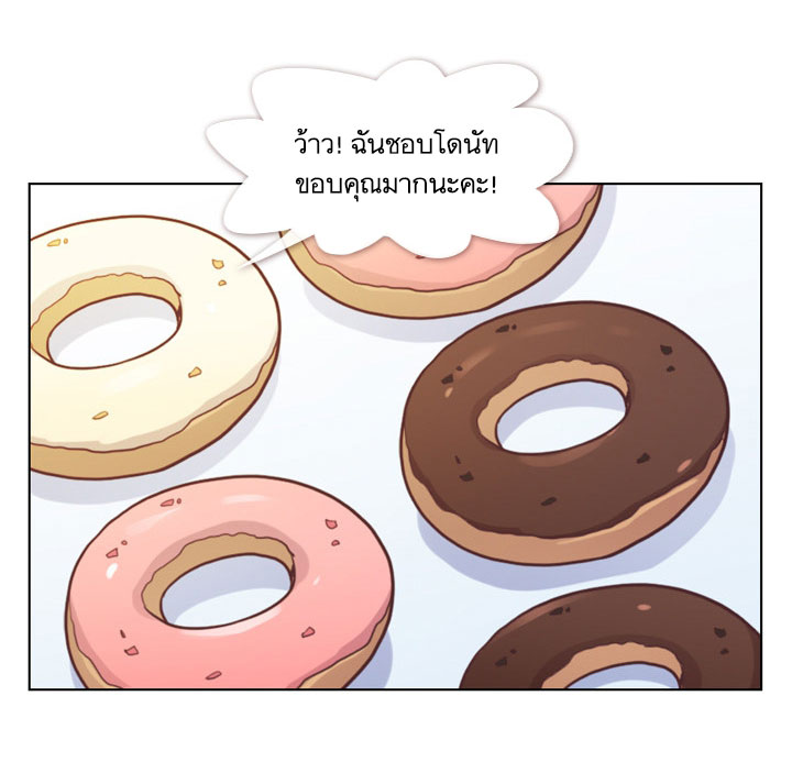 Annoying Jeong Joo Hee ยัยตัวป่วน จองจูฮี page 15