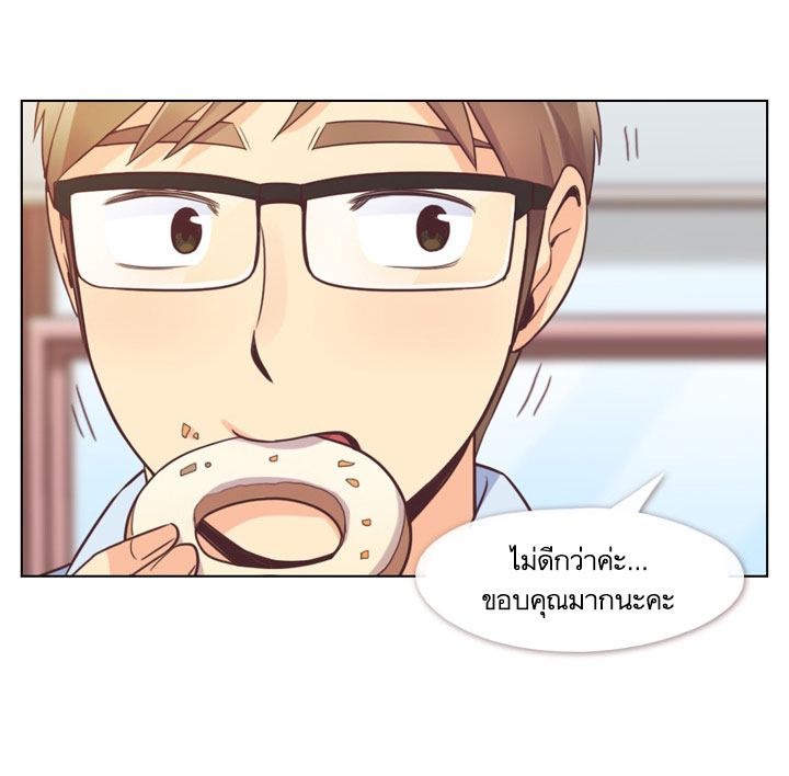 Annoying Jeong Joo Hee ยัยตัวป่วน จองจูฮี page 17