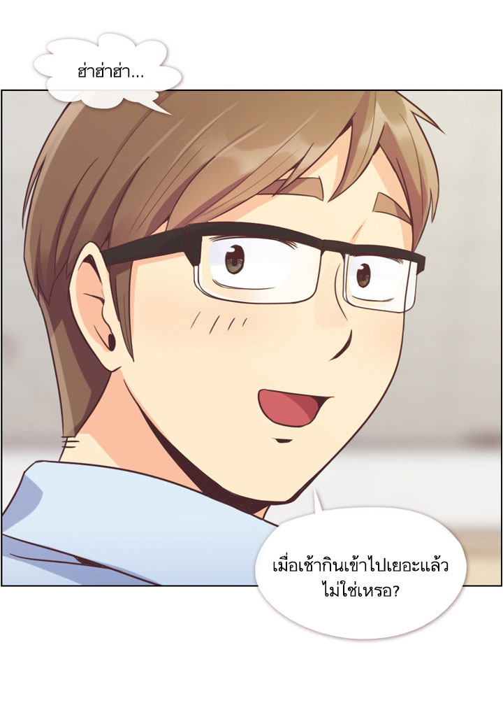 Annoying Jeong Joo Hee ยัยตัวป่วน จองจูฮี page 29