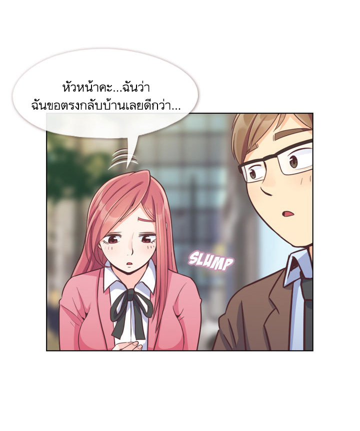 Annoying Jeong Joo Hee ยัยตัวป่วน จองจูฮี page 13