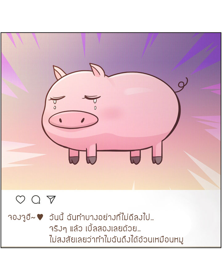 Annoying Jeong Joo Hee ยัยตัวป่วน จองจูฮี page 18