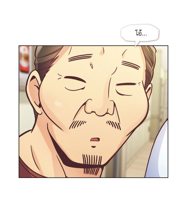 Annoying Jeong Joo Hee ยัยตัวป่วน จองจูฮี page 11