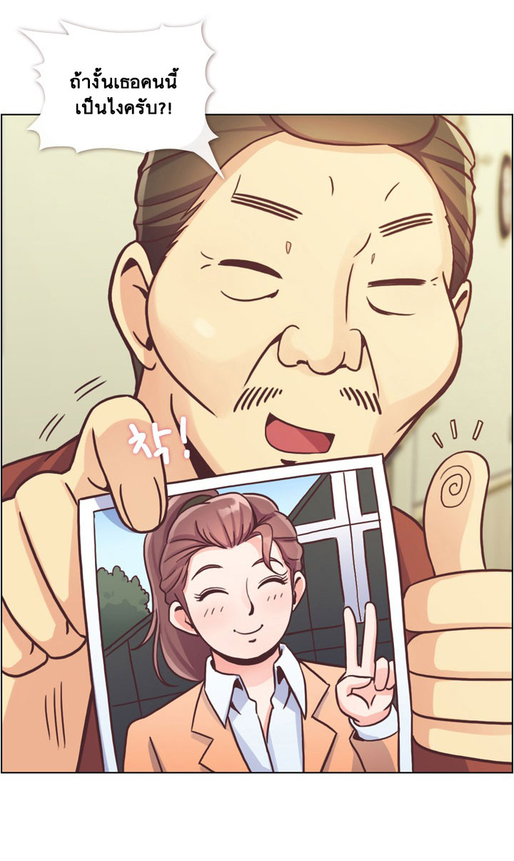 Annoying Jeong Joo Hee ยัยตัวป่วน จองจูฮี page 12