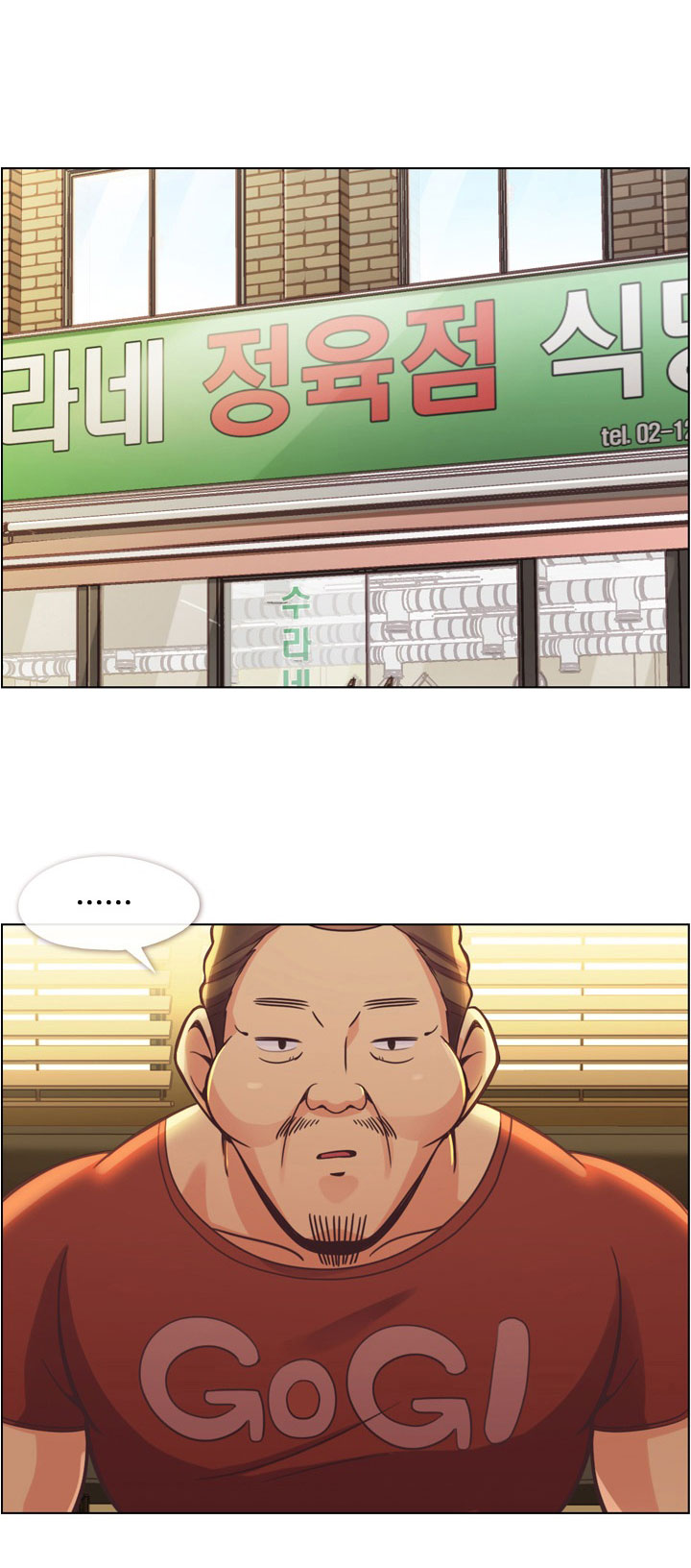Annoying Jeong Joo Hee ยัยตัวป่วน จองจูฮี page 5