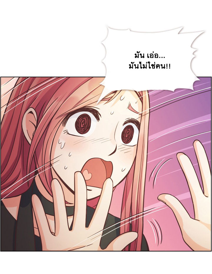 Annoying Jeong Joo Hee ยัยตัวป่วน จองจูฮี page 11