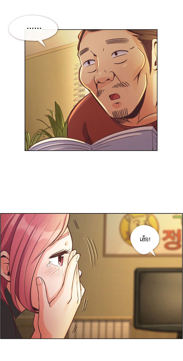 Annoying Jeong Joo Hee ยัยตัวป่วน จองจูฮี page 16