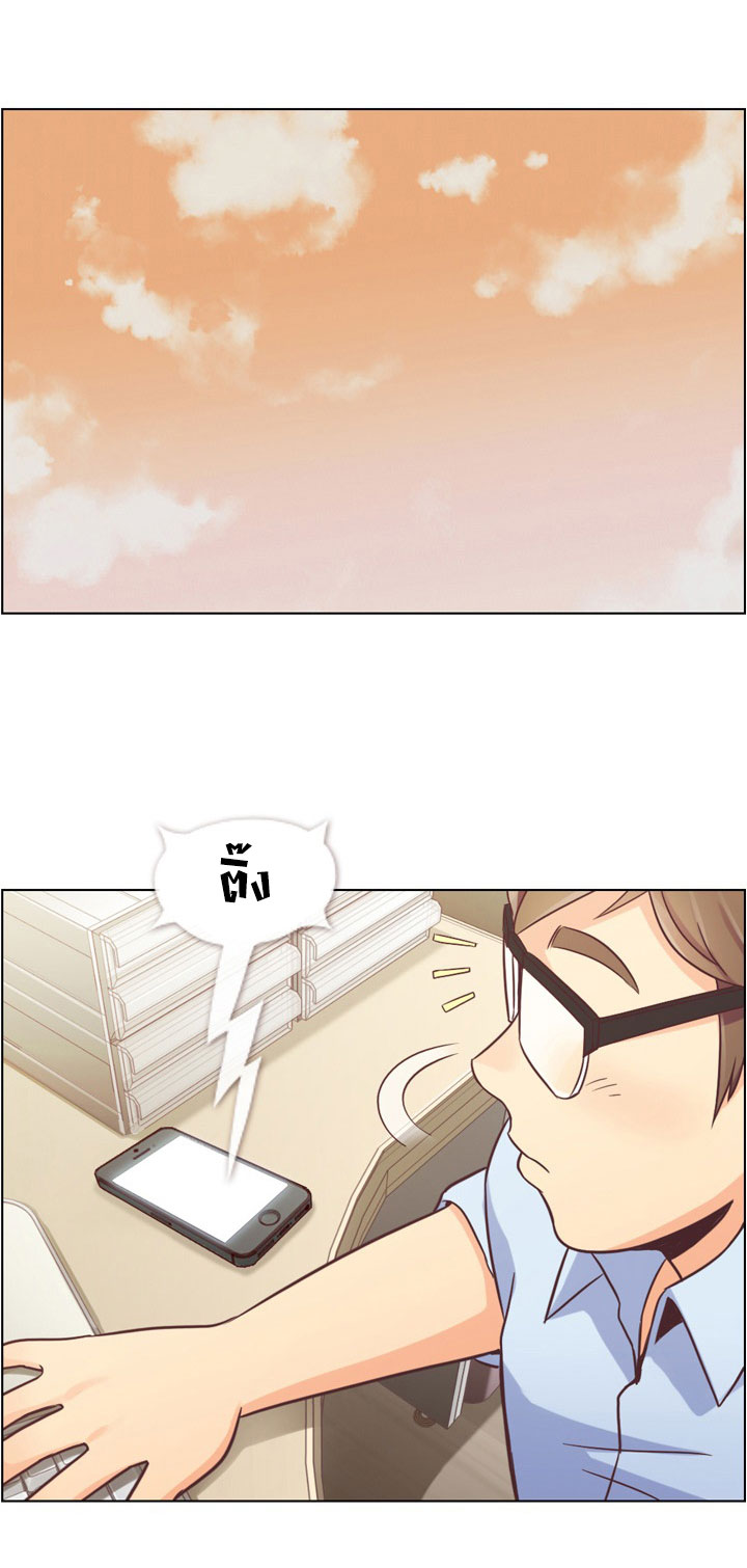 Annoying Jeong Joo Hee ยัยตัวป่วน จองจูฮี page 24