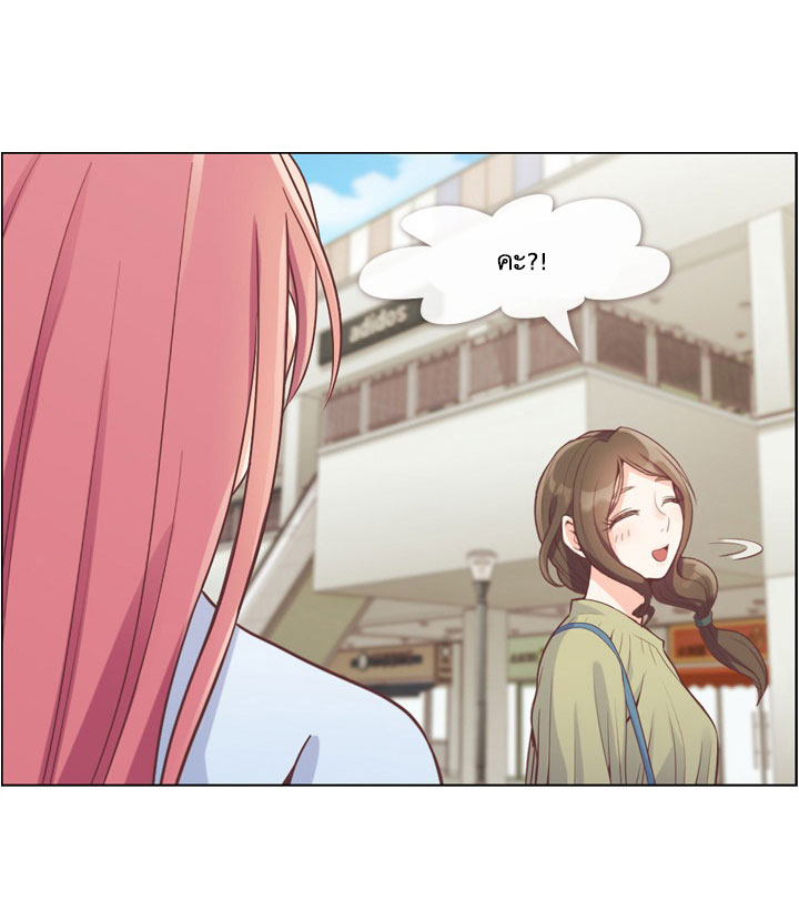 Annoying Jeong Joo Hee ยัยตัวป่วน จองจูฮี page 37