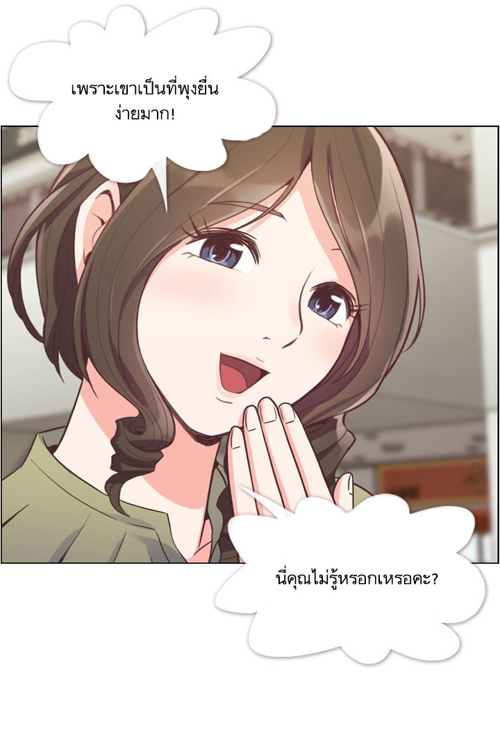 Annoying Jeong Joo Hee ยัยตัวป่วน จองจูฮี page 40