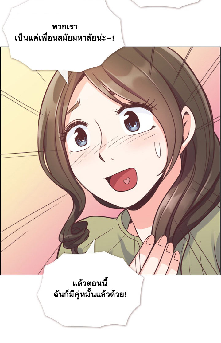 Annoying Jeong Joo Hee ยัยตัวป่วน จองจูฮี page 49