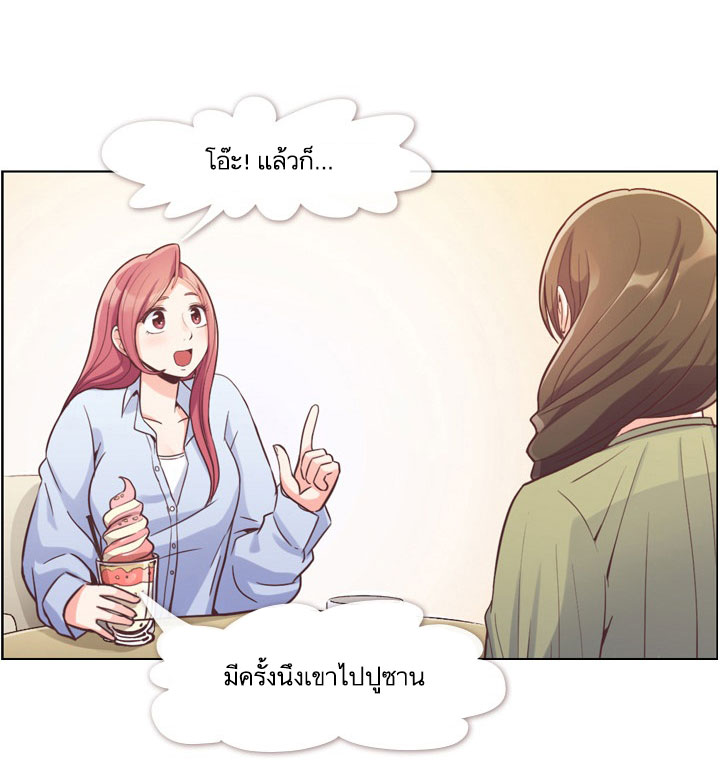 Annoying Jeong Joo Hee ยัยตัวป่วน จองจูฮี page 10
