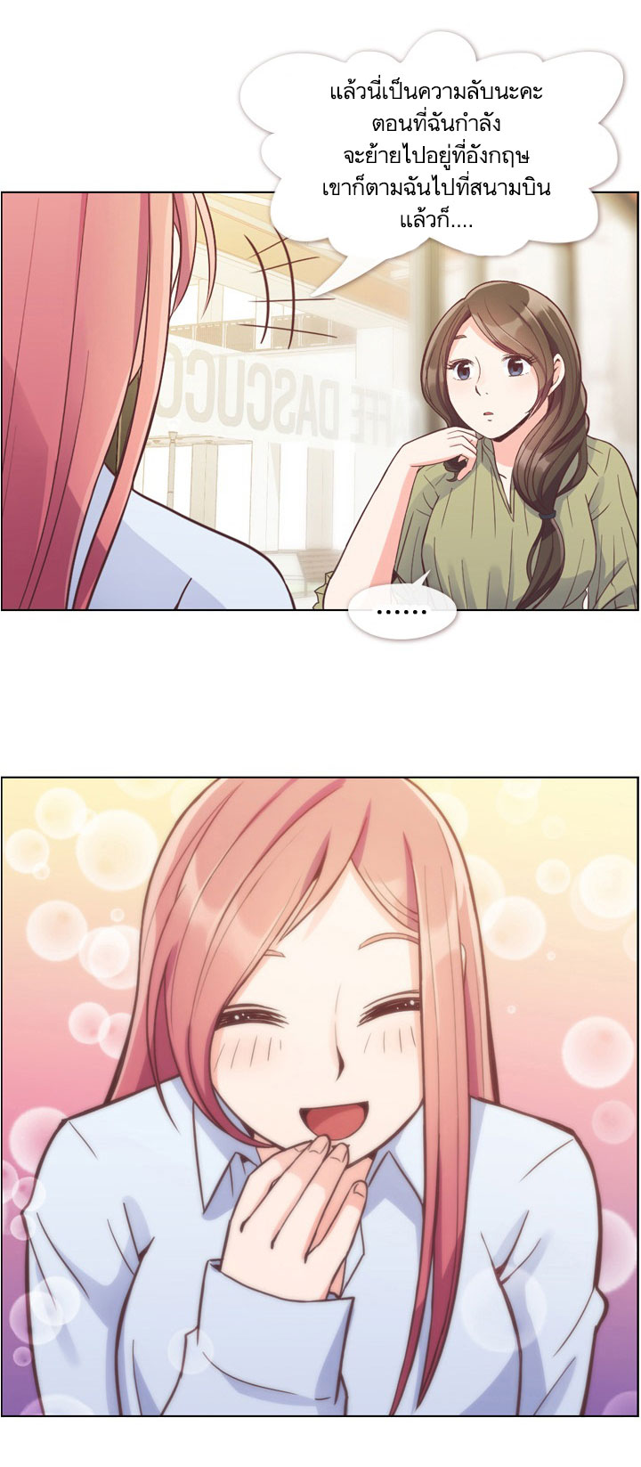 Annoying Jeong Joo Hee ยัยตัวป่วน จองจูฮี page 12