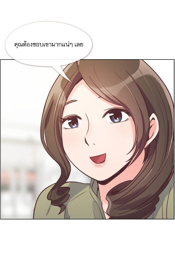 Annoying Jeong Joo Hee ยัยตัวป่วน จองจูฮี page 15