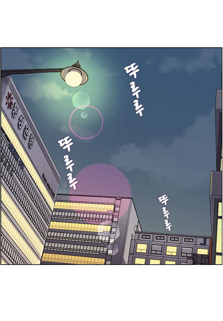 Annoying Jeong Joo Hee ยัยตัวป่วน จองจูฮี page 26