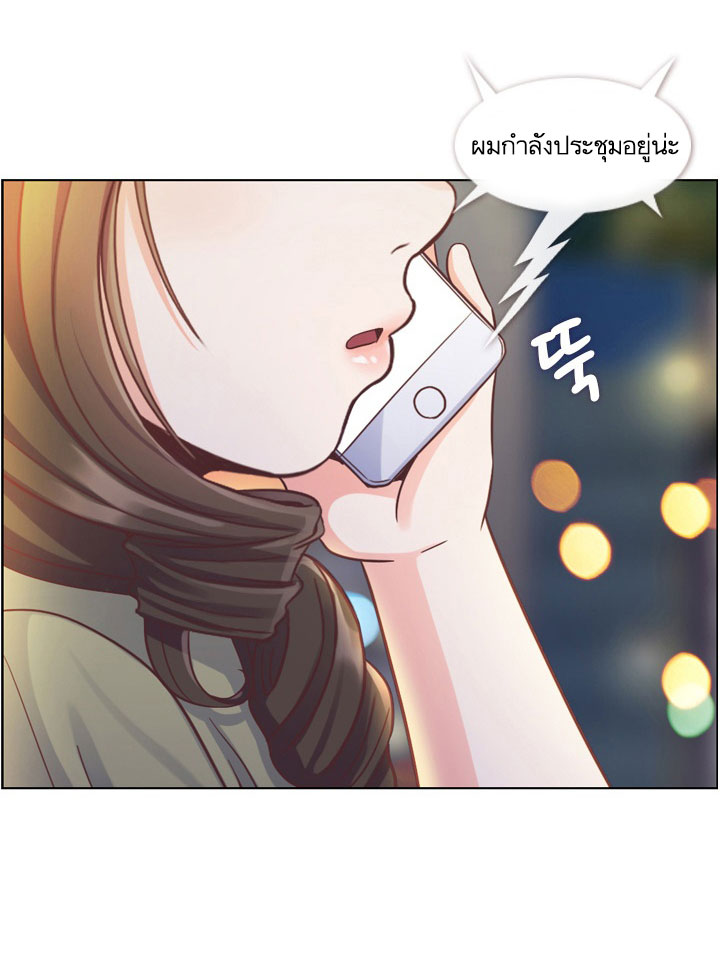 Annoying Jeong Joo Hee ยัยตัวป่วน จองจูฮี page 28